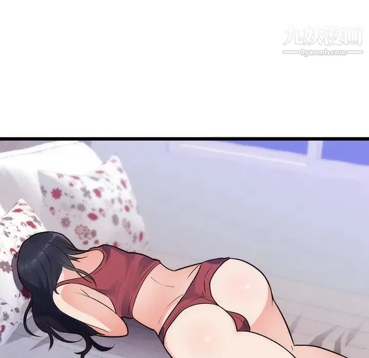 初恋的女儿 - 第34话 - page 29