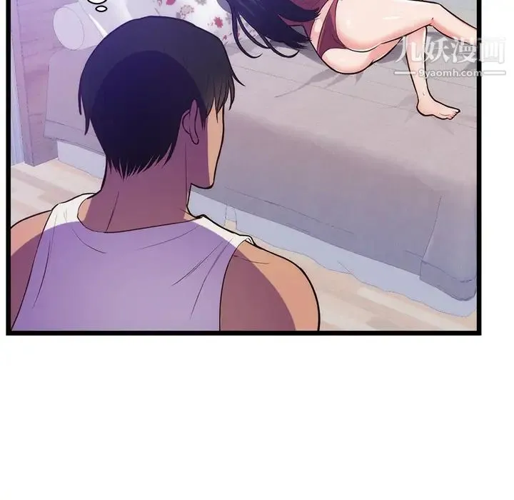 初恋的女儿 - 第34话 - page 31