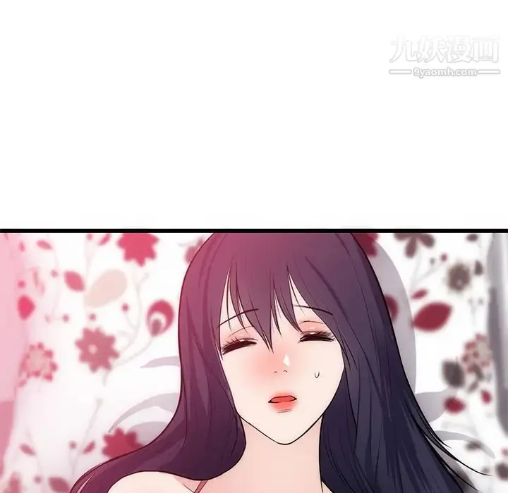 初恋的女儿 - 第34话 - page 53