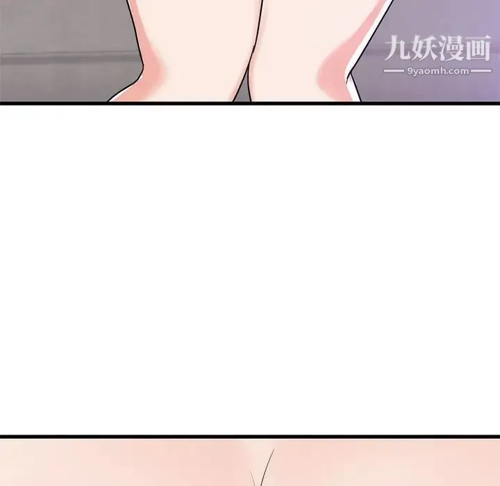 初恋的女儿 - 第34话 - page 95