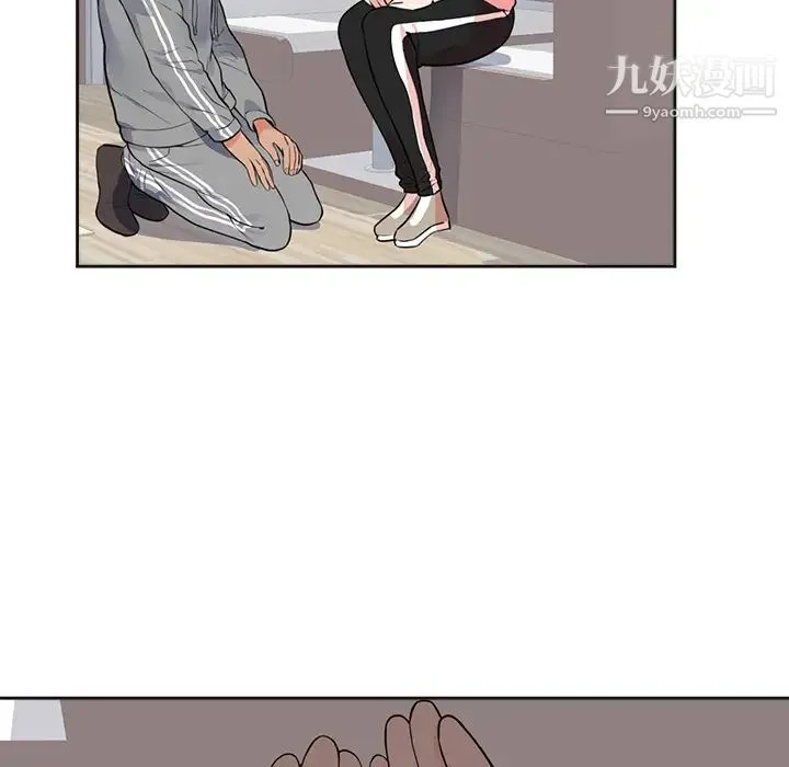 初恋的女儿 - 第42话 - page 14