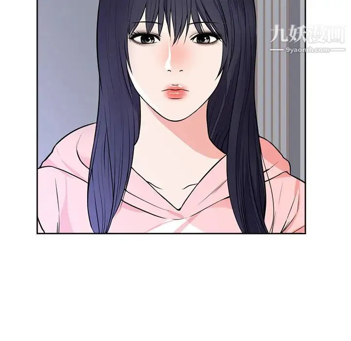 初恋的女儿 - 第42话 - page 16