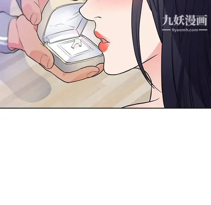 初恋的女儿 - 第42话 - page 20
