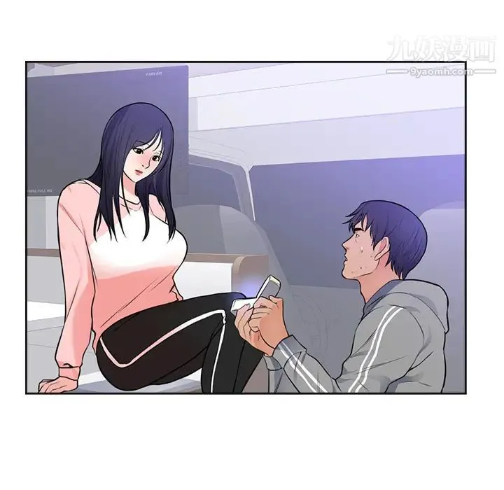 初恋的女儿 - 第42话 - page 21