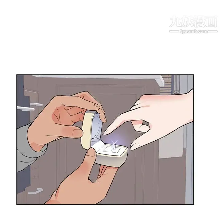 初恋的女儿 - 第42话 - page 23