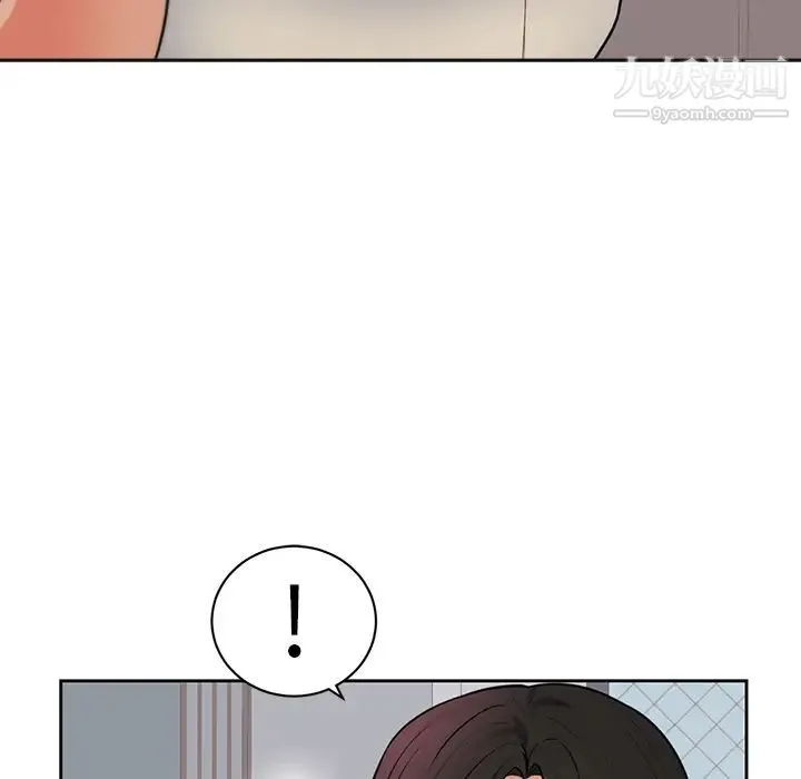 初恋的女儿 - 第42话 - page 26