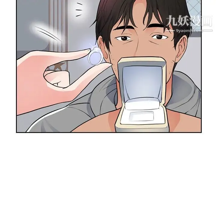 初恋的女儿 - 第42话 - page 27