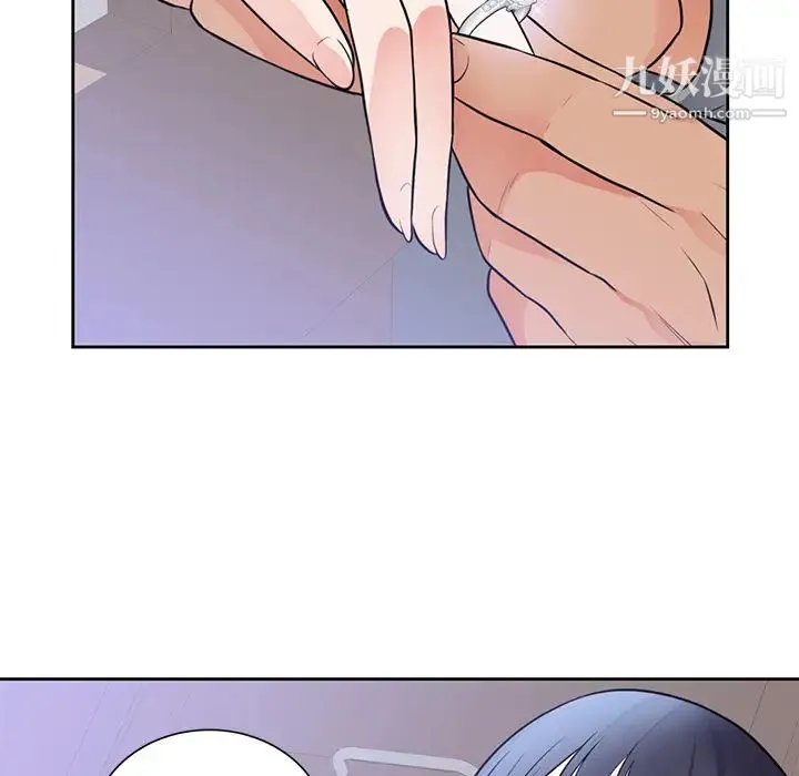 初恋的女儿 - 第42话 - page 31