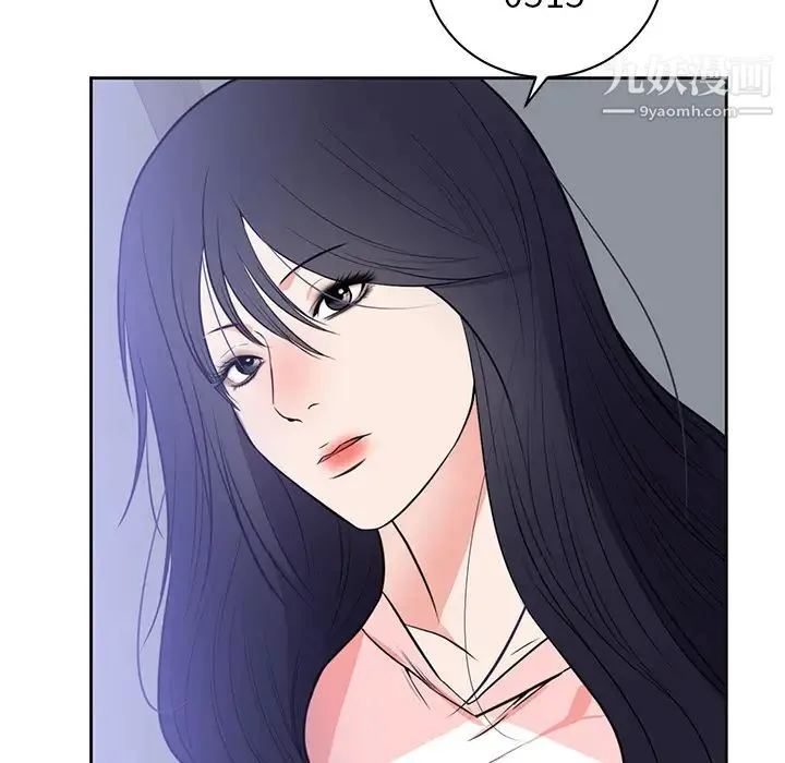 初恋的女儿 - 第42话 - page 38
