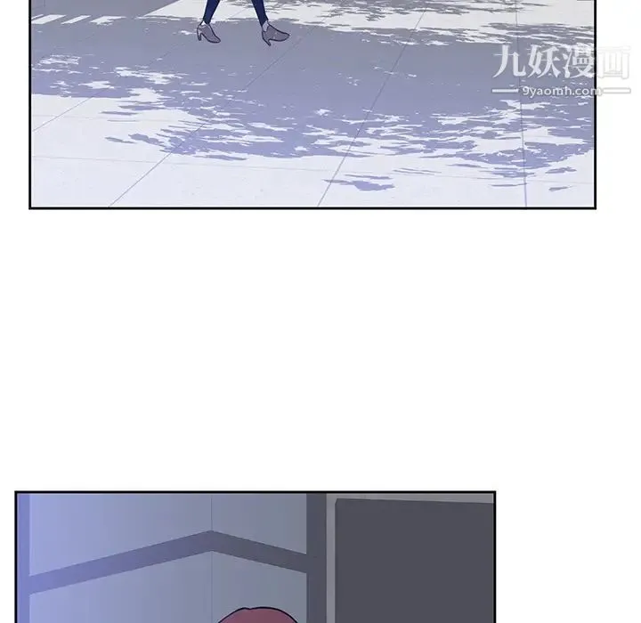 初恋的女儿 - 第42话 - page 53