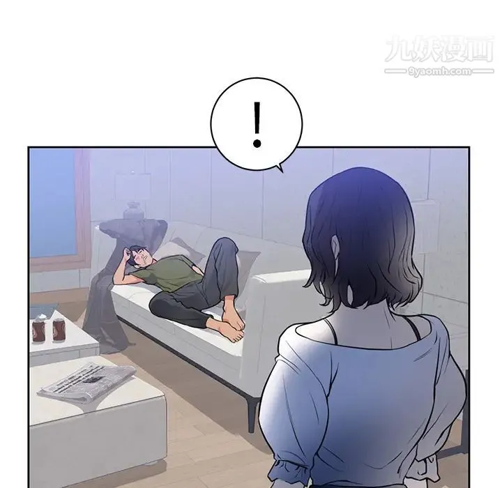 初恋的女儿 - 第42话 - page 56