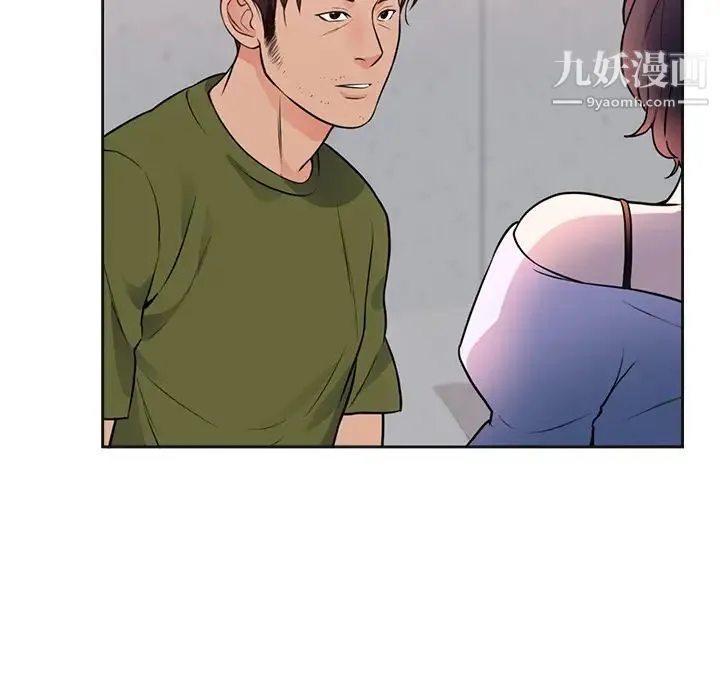 初恋的女儿 - 第42话 - page 73