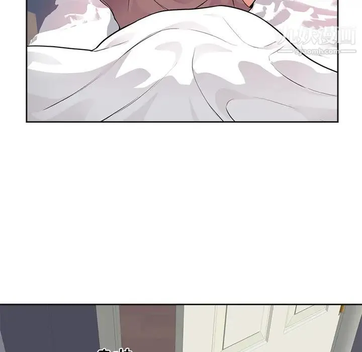 初恋的女儿 - 第42话 - page 83