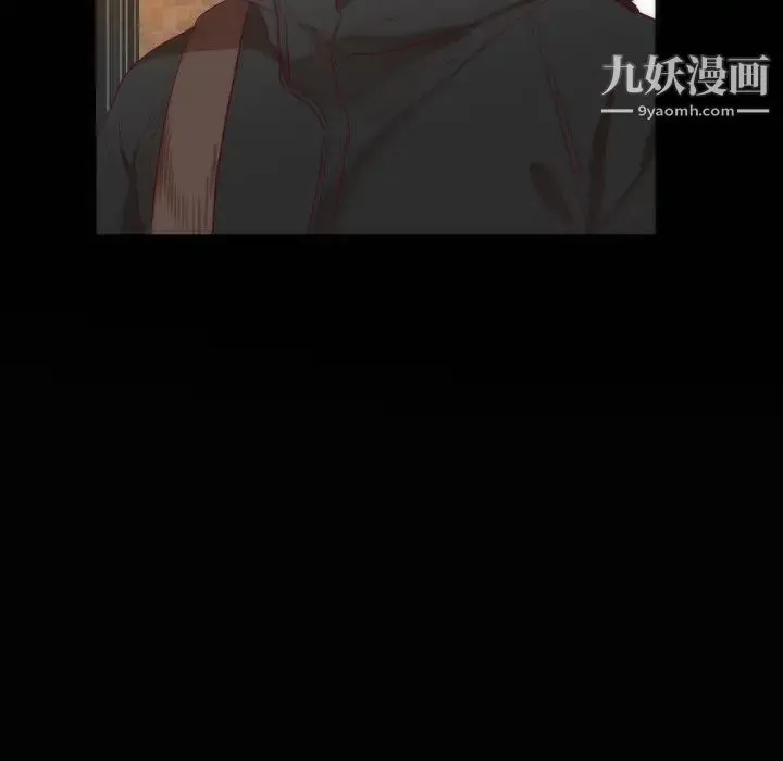 初恋的女儿 - 第14话 - page 12