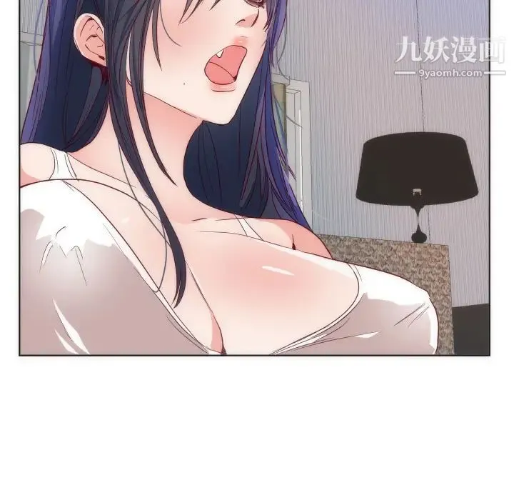 初恋的女儿 - 第14话 - page 27