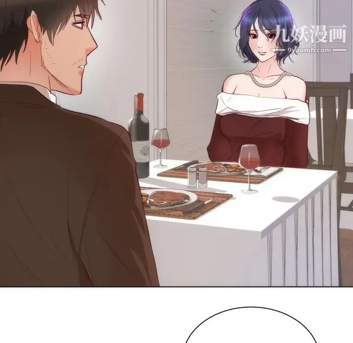 初恋的女儿 - 第14话 - page 55