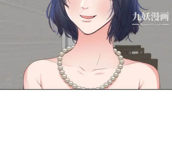 初恋的女儿 - 第14话 - page 58