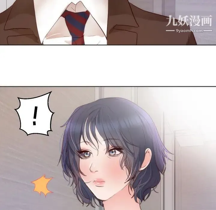 初恋的女儿 - 第14话 - page 65