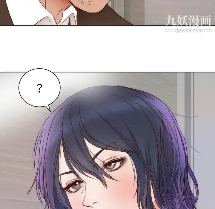 初恋的女儿 - 第14话 - page 77