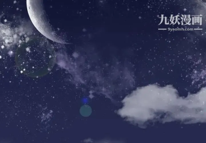 初恋的女儿 - 第1话 - page 2