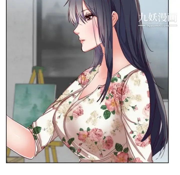 初恋的女儿 - 第1话 - page 66
