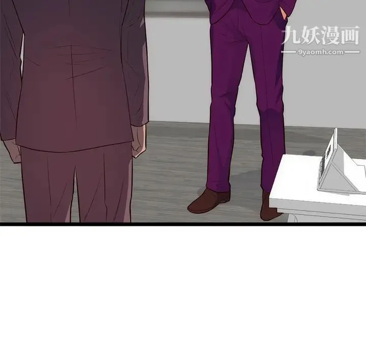 初恋的女儿 - 第31话 - page 62