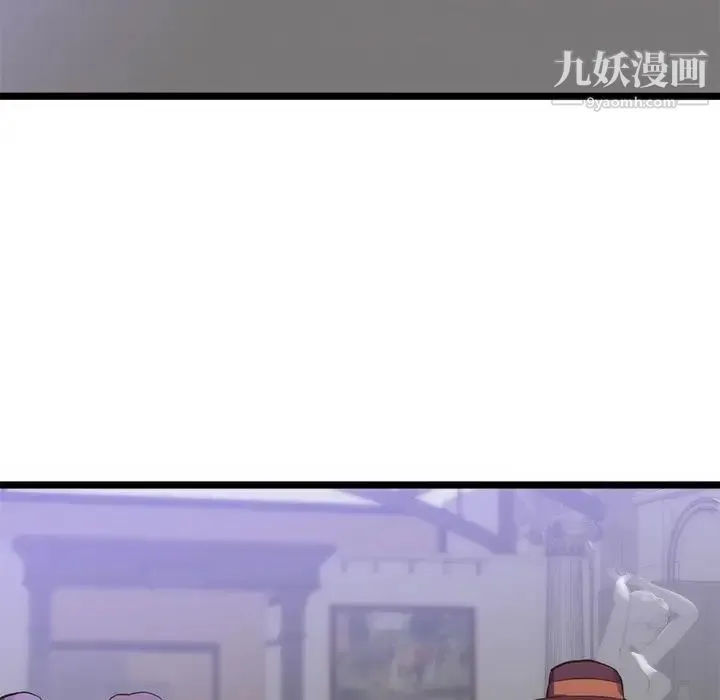 初恋的女儿 - 第31话 - page 75
