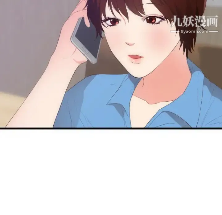 初恋的女儿 - 第28话 - page 30