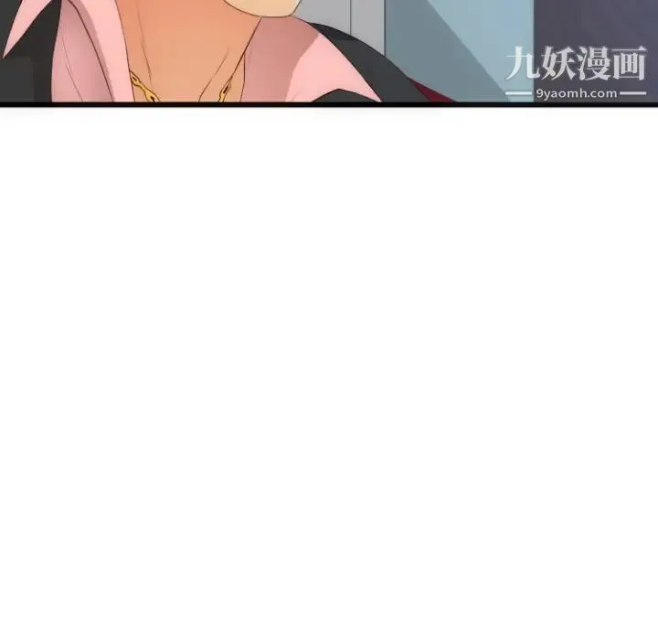 初恋的女儿 - 第28话 - page 33