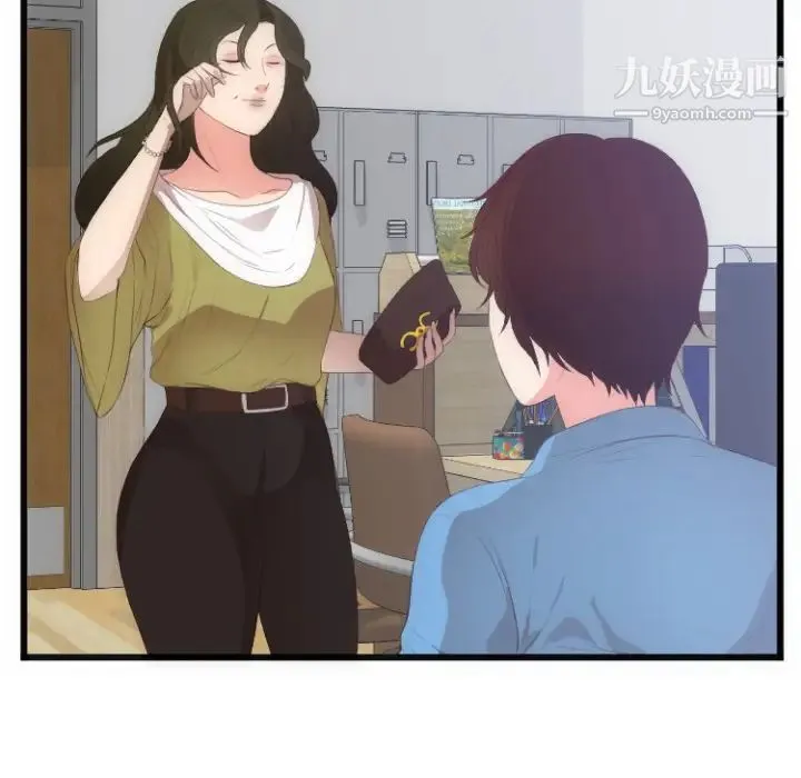 初恋的女儿 - 第28话 - page 40
