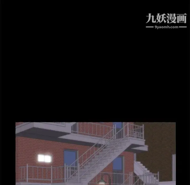 初恋的女儿 - 第6话 - page 34