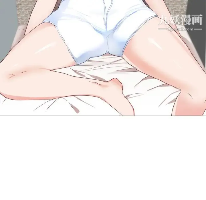 初恋的女儿 - 第6话 - page 79