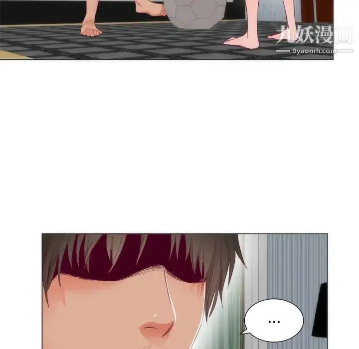 初恋的女儿 - 第6话 - page 94