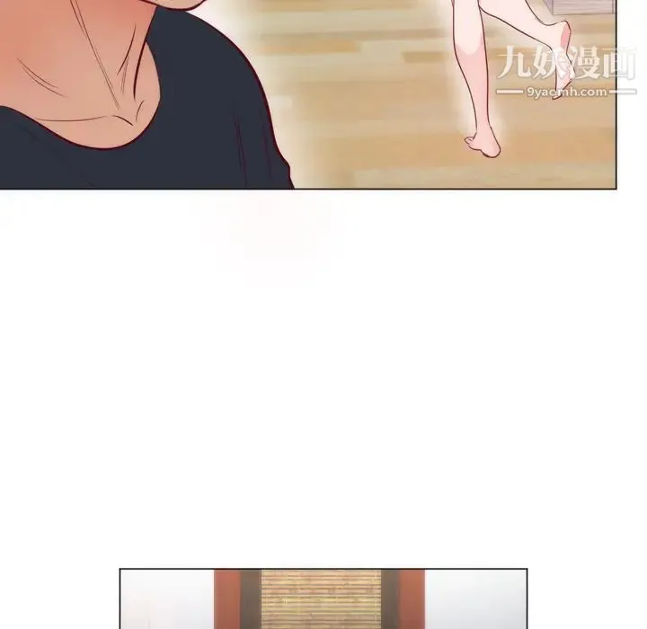 初恋的女儿 - 第8话 - page 24