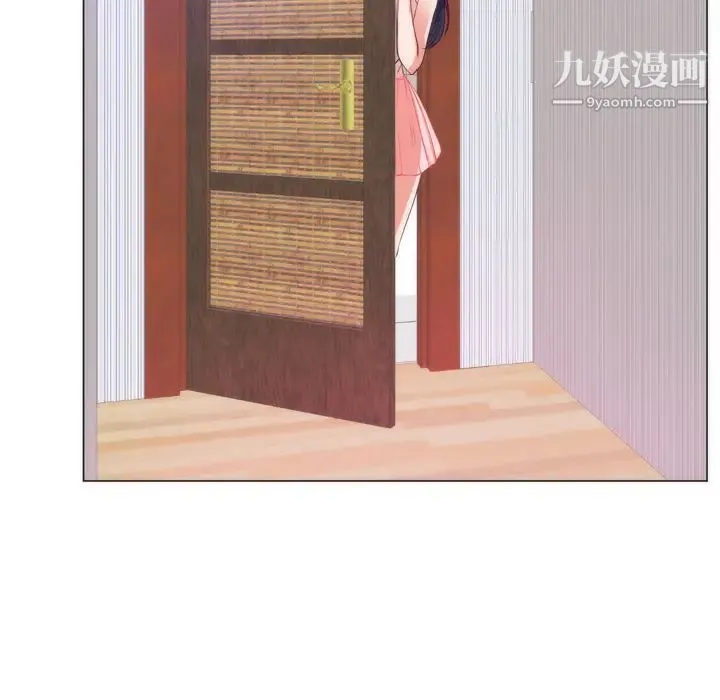 初恋的女儿 - 第8话 - page 33
