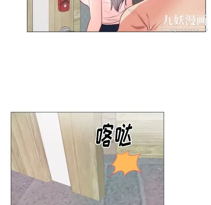 初恋的女儿 - 第8话 - page 64