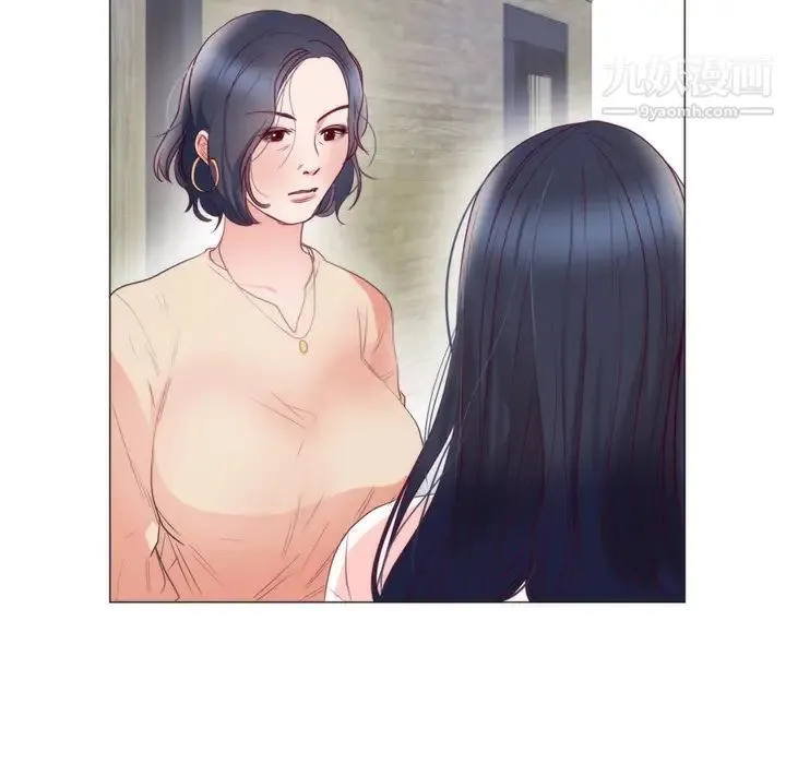 初恋的女儿 - 第8话 - page 72