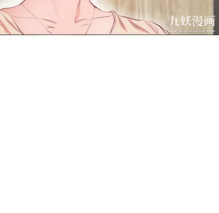 初恋的女儿 - 第8话 - page 85