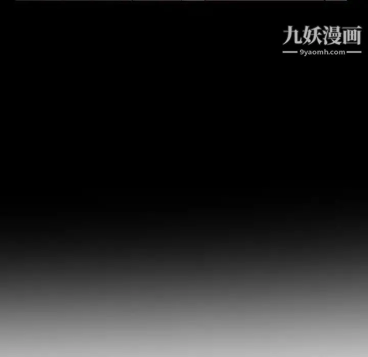 初恋的女儿 - 第16话 - page 21