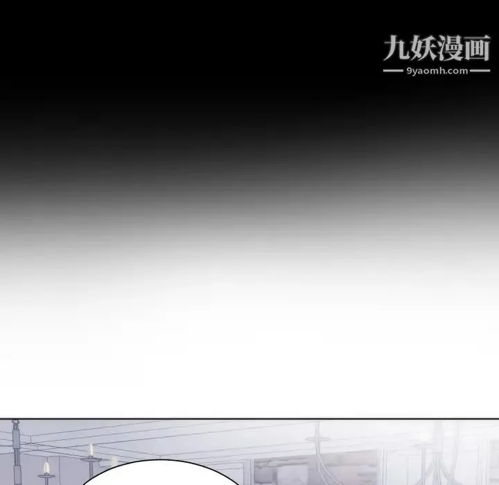 初恋的女儿 - 第16话 - page 46