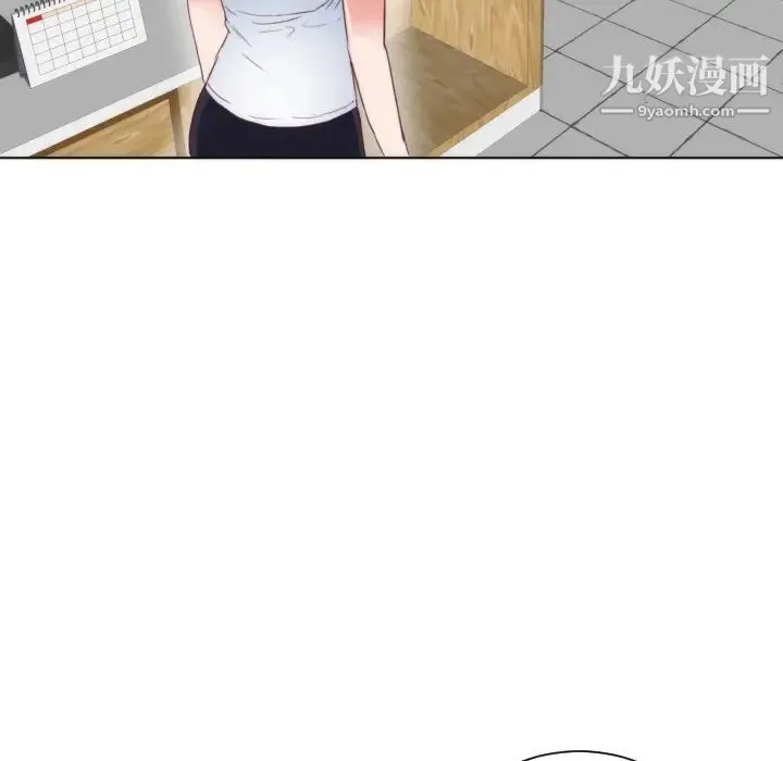 初恋的女儿 - 第2话 - page 28