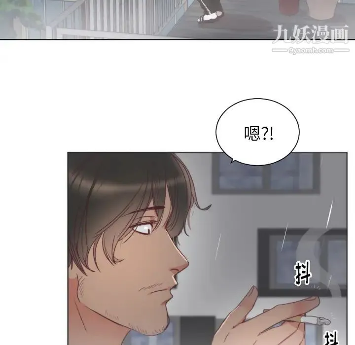 初恋的女儿 - 第2话 - page 47