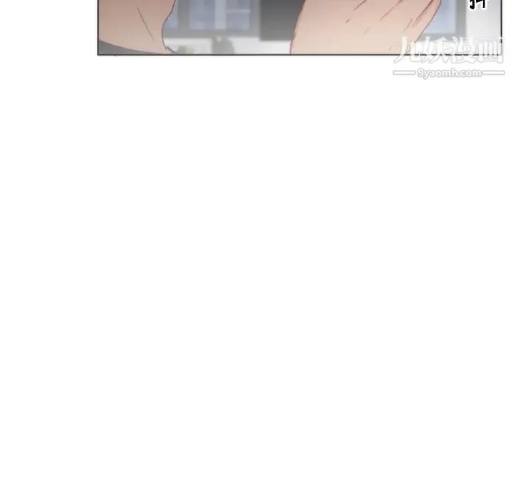 初恋的女儿 - 第2话 - page 48