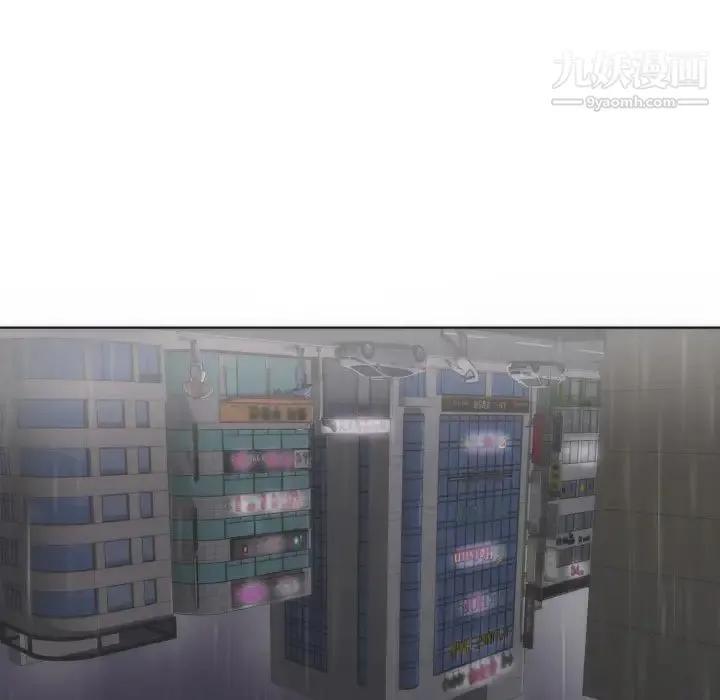 初恋的女儿 - 第2话 - page 105