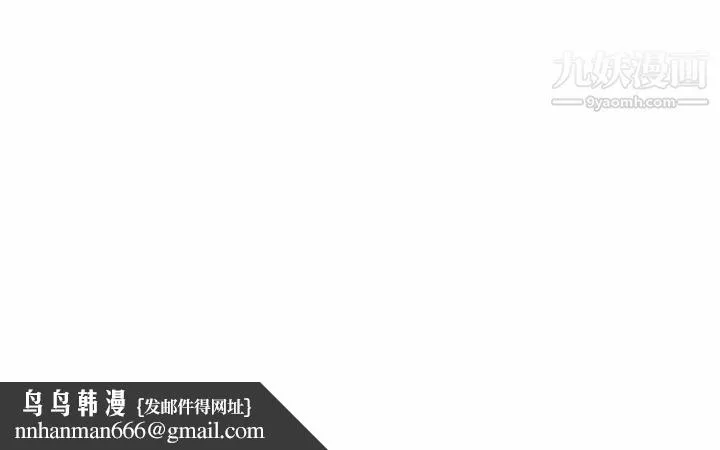 初恋的女儿 - 第2话 - page 125