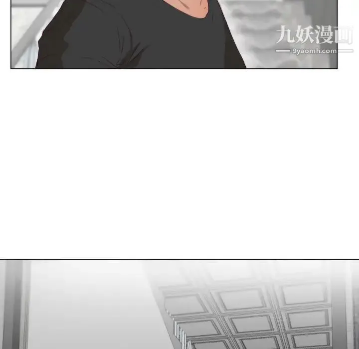 初恋的女儿 - 第3话 - page 25