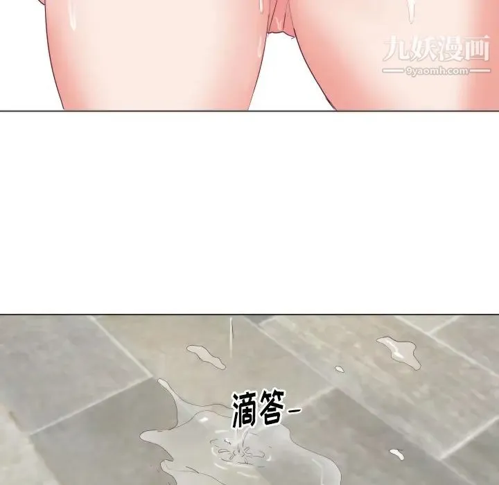初恋的女儿 - 第3话 - page 29