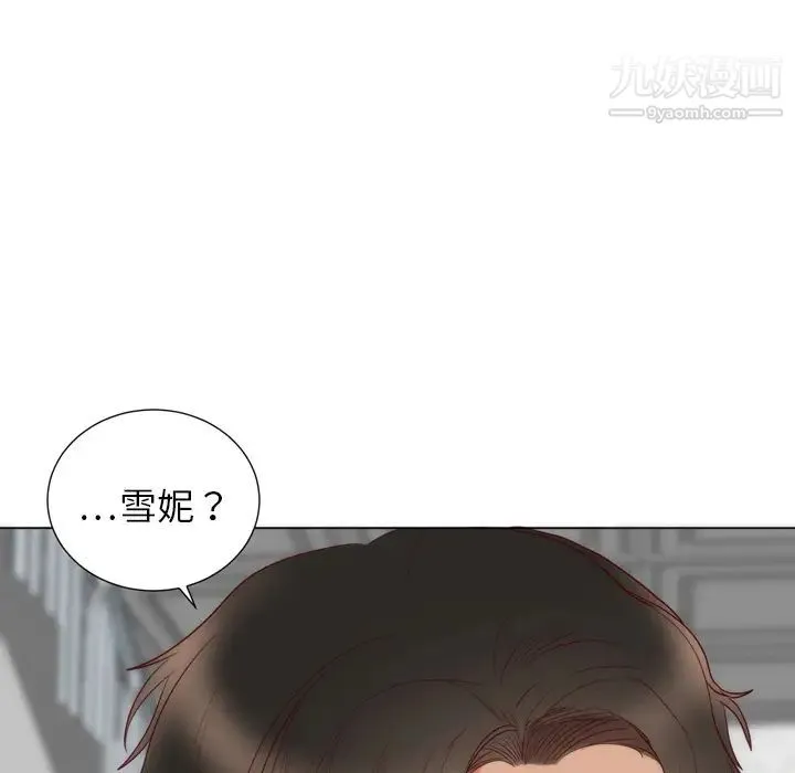 初恋的女儿 - 第3话 - page 36