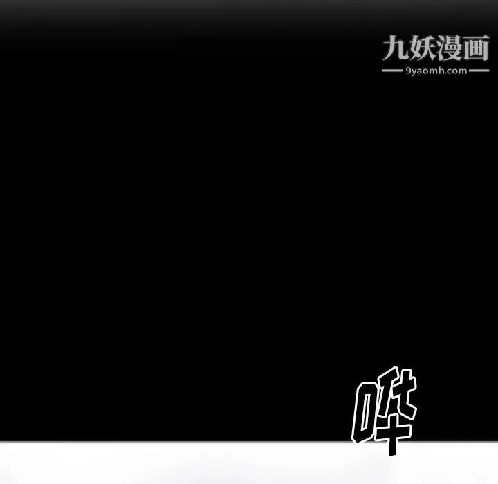 初恋的女儿 - 第3话 - page 40
