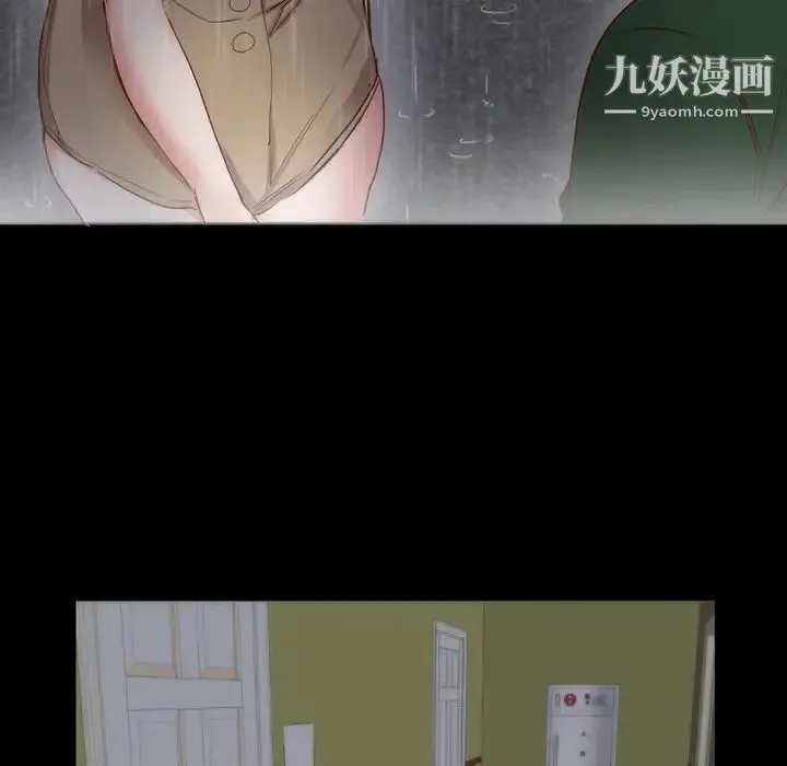 初恋的女儿 - 第3话 - page 45